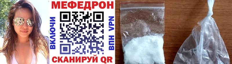 Меф кристаллы  Рузаевка 