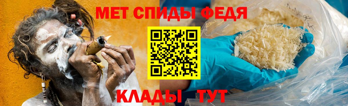 МЕТАМФЕТАМИН  Вход с VPN  Рузаевка  Метамфетамин пудра  Метамфетамин пудра 