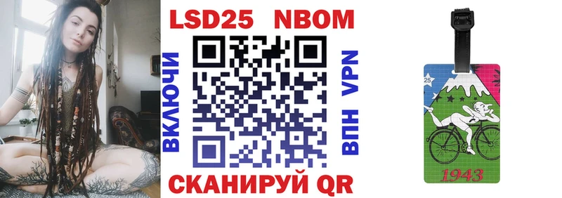 mega онион  Рузаевка  Наркотические марки 1,5мг  где купить наркоту 