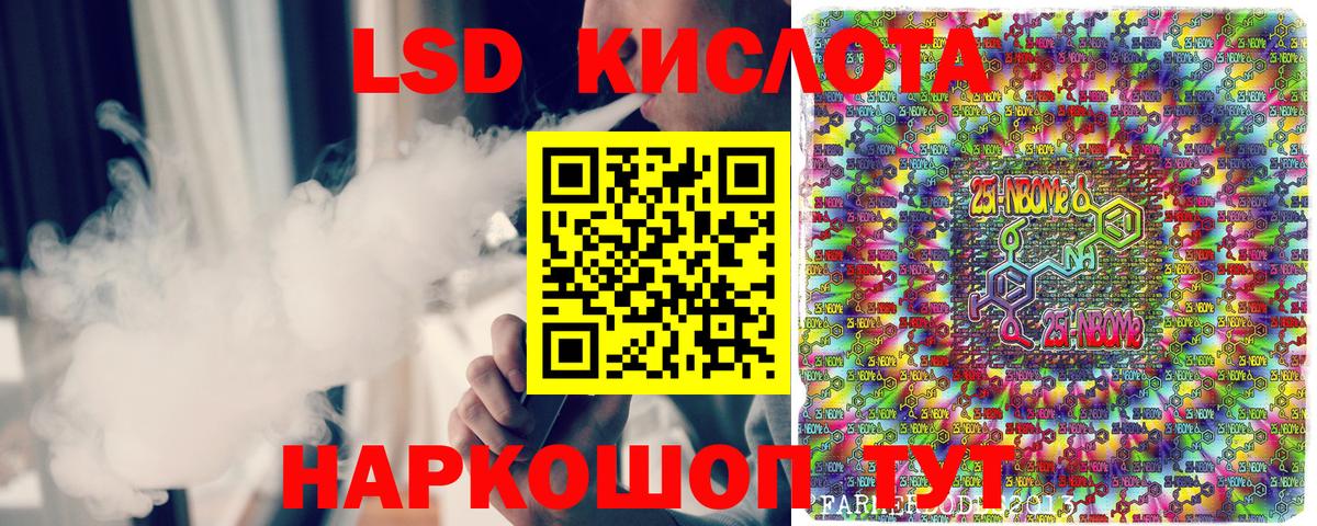 Марки N-bome 1500мкг  Вход с VPN  Рузаевка 