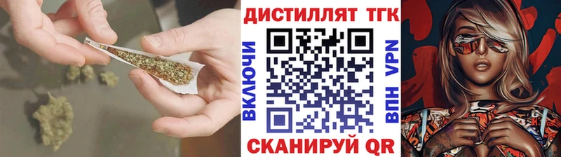 Дистиллят ТГК вейп с тгк  Рузаевка 