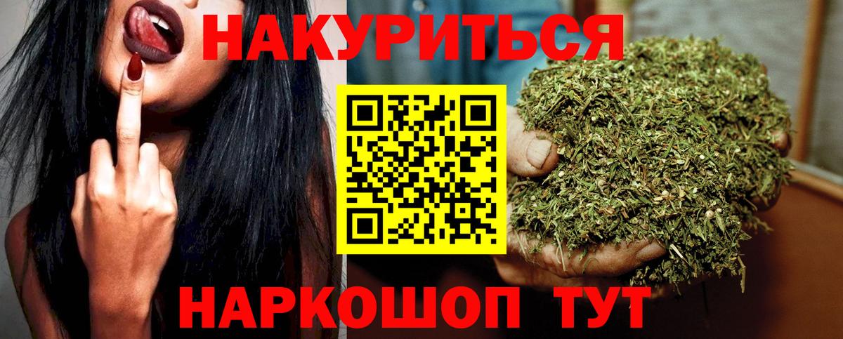 Рузаевка  Конопля индика  Вход с VPN  Каннабис White Widow  Шишки марихуана White Widow 