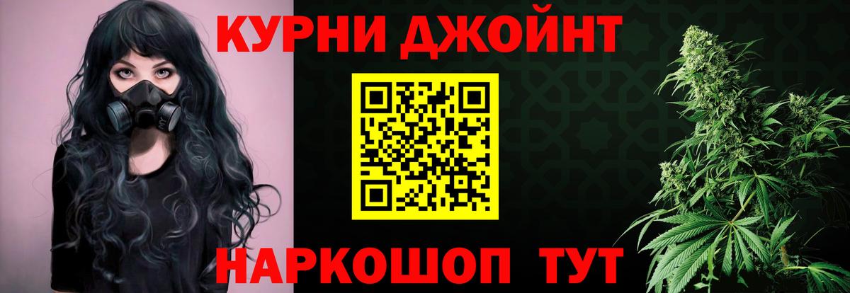 Бошки Шишки планчик Рузаевка